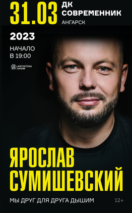 Дк современник ангарск касса режим работы 63fc5b1f3b53d