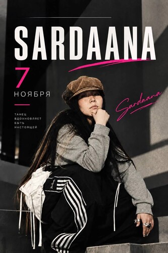SARDAАNA г.Москва - Мастер-класс