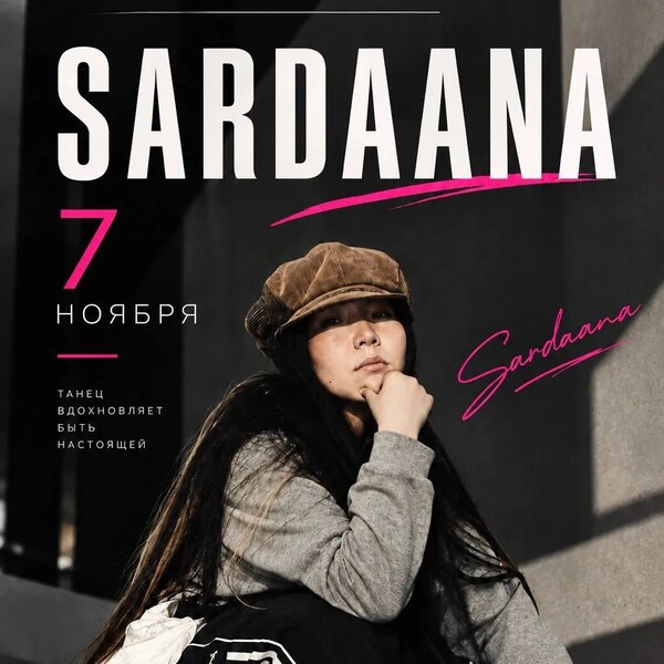 SARDAАNA г.Москва - Мастер-класс