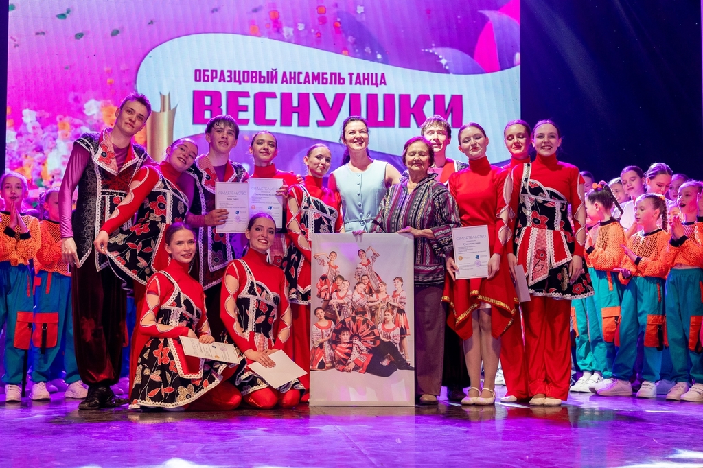 Образцовый ансамбль танца «Веснушки»