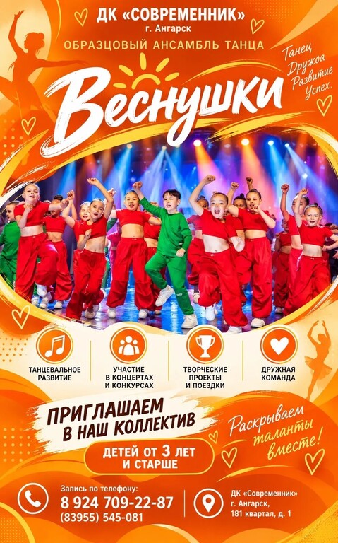 Подробнее о занятиях