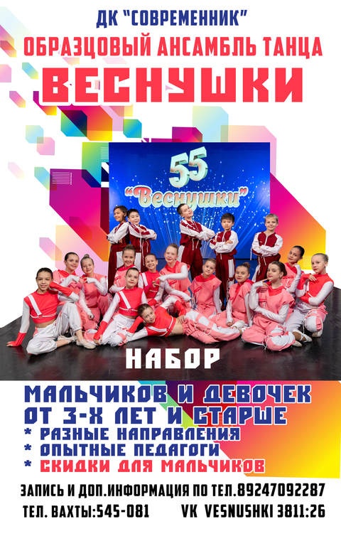 Подробнее о занятиях